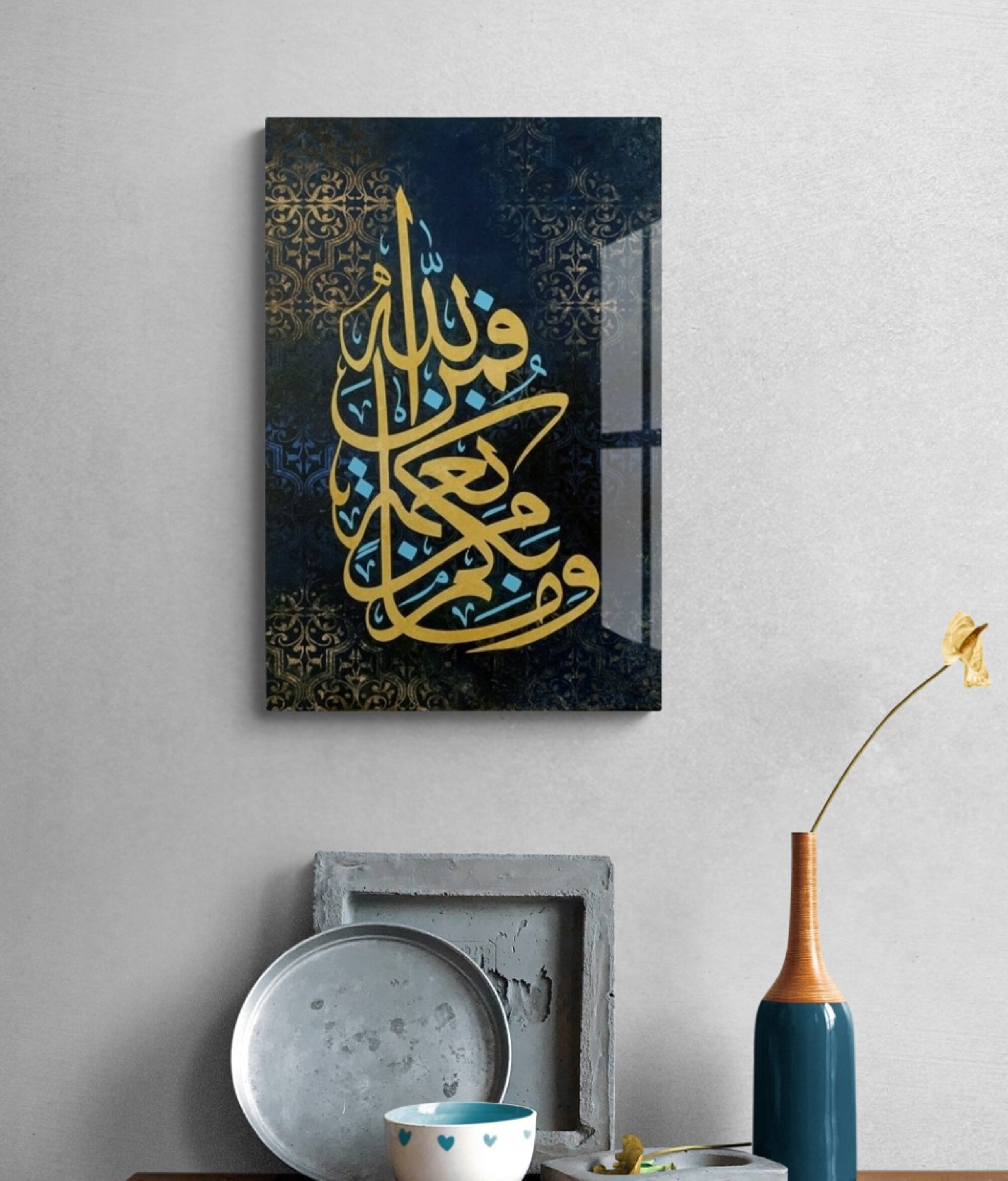 Wall Art, store Glass Printing, Tempered Glass, Islamic Wall Art, Muslim Gift Tempered Glass, Modern Tempered Glass,